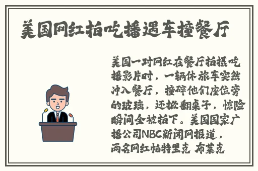 启示录高清在线观看